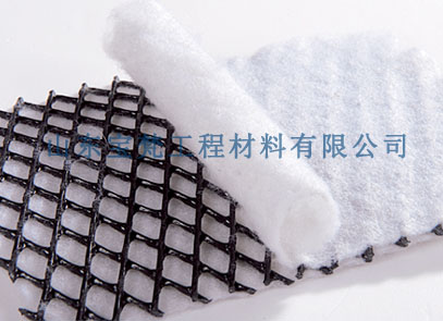 三維復合排水網(wǎng)